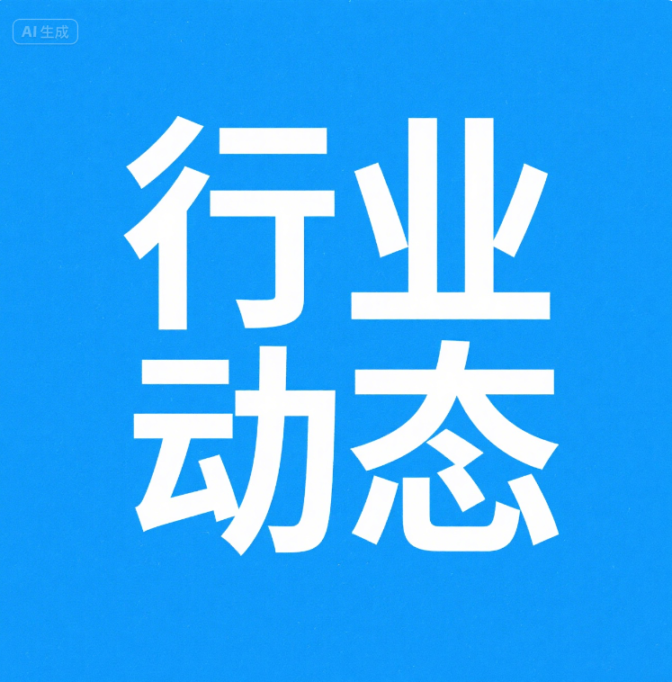 华明伟同志通过气象专业工程师评审