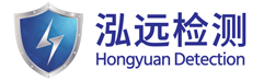 江苏泓远检测科技有限公司